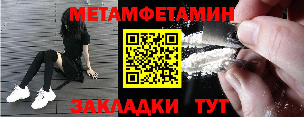 Амфетамин  Amphetamine Premium  Вход с VPN  Кандалакша 