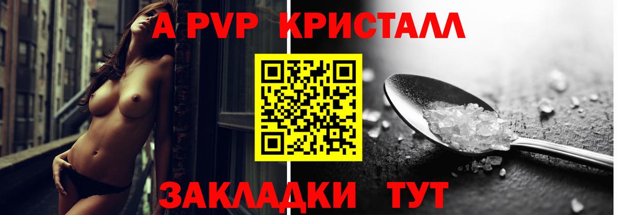NBOMe  Гашиш  МДМА  Вход с VPN  Меф кристаллы  Бошки Шишки  Alpha-PVP СК кристаллы  Кандалакша  КОКАИН 