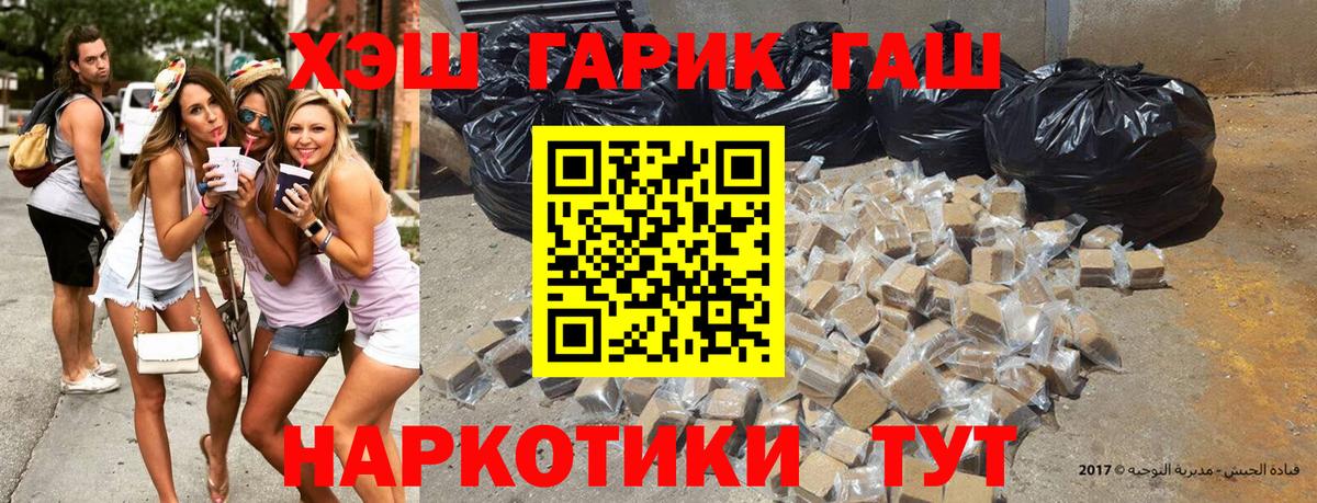 ГАШ Cannabis  Вход с VPN  Гашиш Premium  Кандалакша 