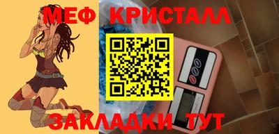 таблы Лесосибирск