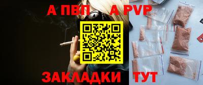 таблы Ликино-Дулёво