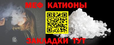 таблы Ликино-Дулёво