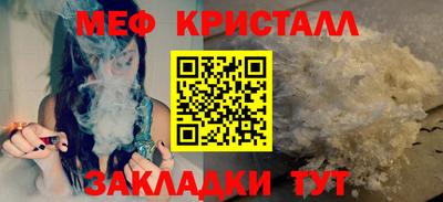 индика Ливны