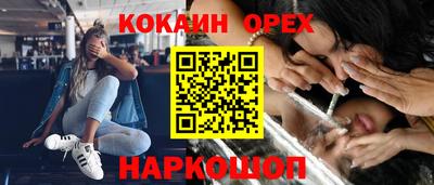 таблы Ликино-Дулёво