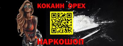таблы Лесосибирск