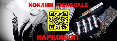 таблы Лесосибирск