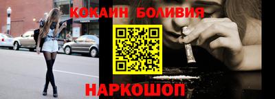 таблы Лесосибирск