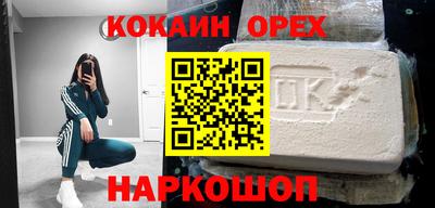 индика Ливны