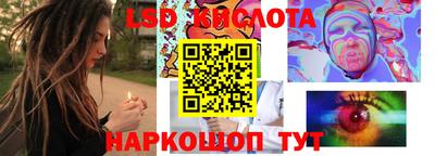 таблы Ликино-Дулёво
