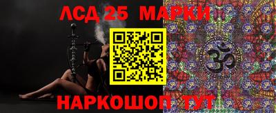 индика Ливны