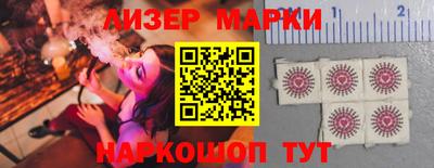 таблы Лесосибирск