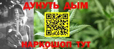 таблы Ликино-Дулёво