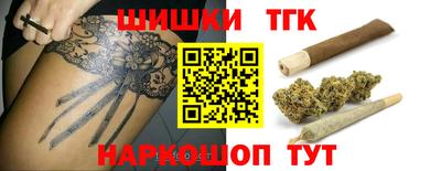 таблы Лесосибирск
