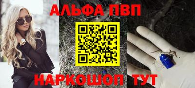 таблы Ликино-Дулёво