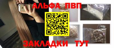 таблы Ликино-Дулёво