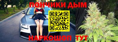 таблы Ликино-Дулёво
