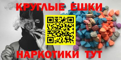 таблы Лесосибирск