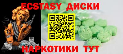таблы Лесосибирск