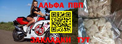 индика Ливны