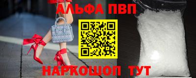 индика Ливны