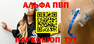 индика Ливны