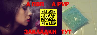 индика Ливны