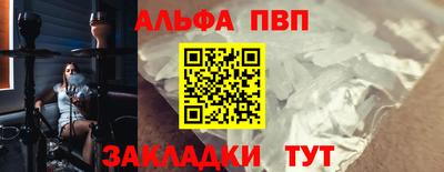 индика Ливны