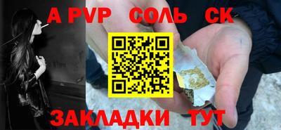 таблы Ликино-Дулёво
