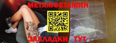 таблы Ликино-Дулёво
