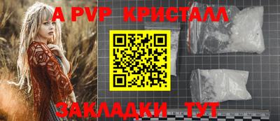 таблы Ликино-Дулёво