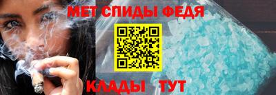 таблы Ликино-Дулёво