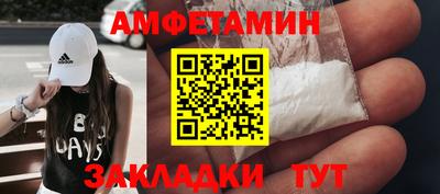 индика Ливны