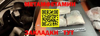 таблы Ликино-Дулёво