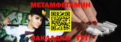 таблы Лесосибирск