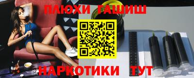 индика Ливны