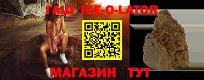 индика Ливны