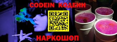 индика Ливны