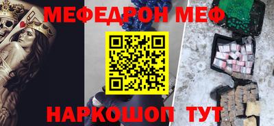 таблы Лесосибирск