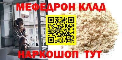 таблы Ликино-Дулёво