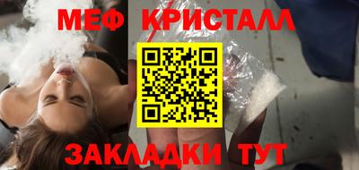 таблы Лесосибирск