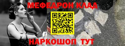 таблы Лесосибирск