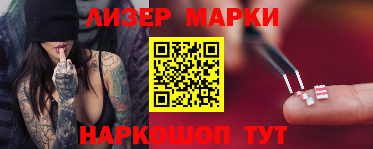 LSD-25 экстази кислота  Вход с VPN  ЛСД экстази кислота  Кандалакша 