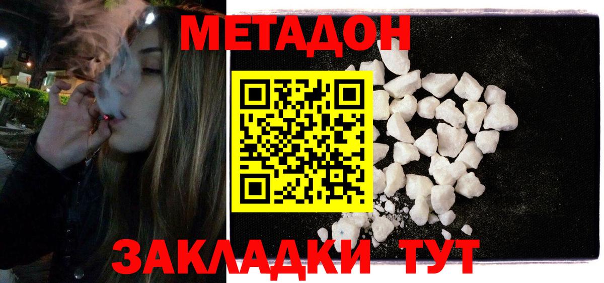 Мефедрон Кандалакша