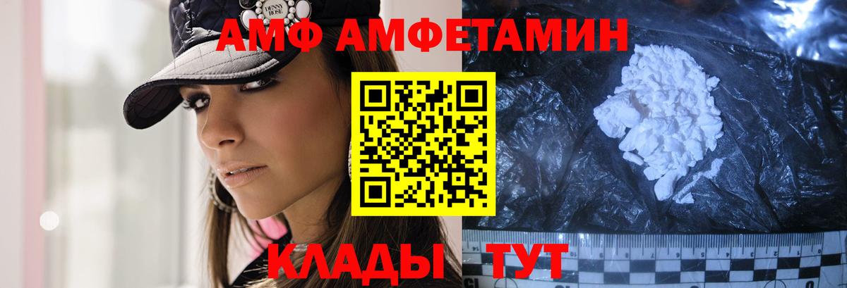 МЕТАМФЕТАМИН винт  Вход с VPN  Метамфетамин  МЕТАМФЕТАМИН винт  Кандалакша 