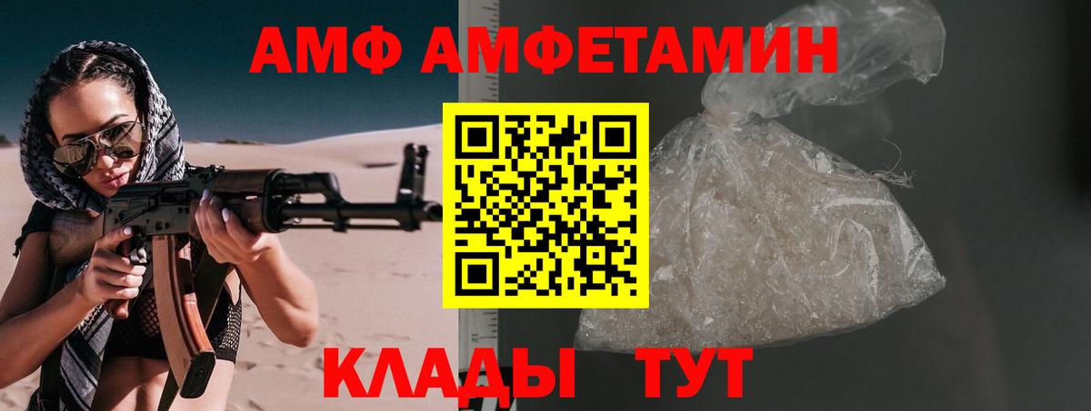 Первитин Methamphetamine Кандалакша