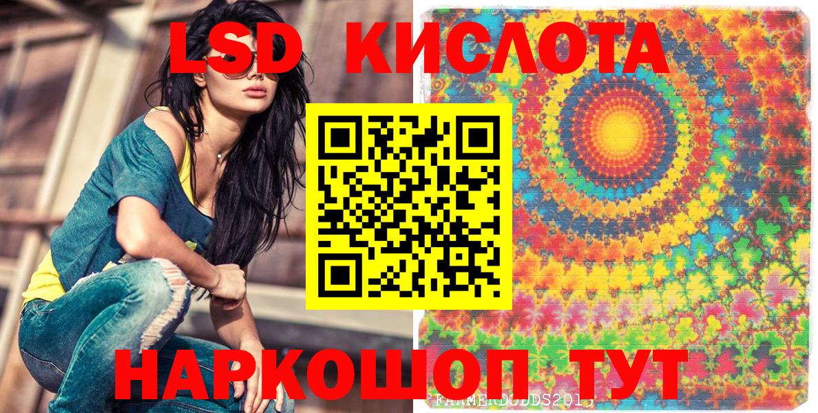 Марки N-bome 1,8мг  Вход с VPN  Марки 25I-NBOMe  Кандалакша 