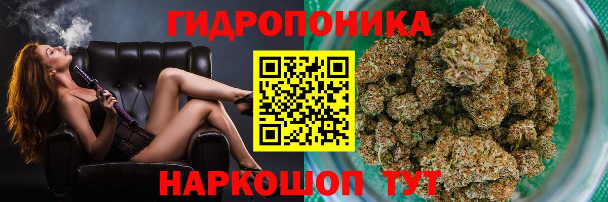 Каннабис LSD WEED  Конопля SATIVA & INDICA  Вход с VPN  Кандалакша 