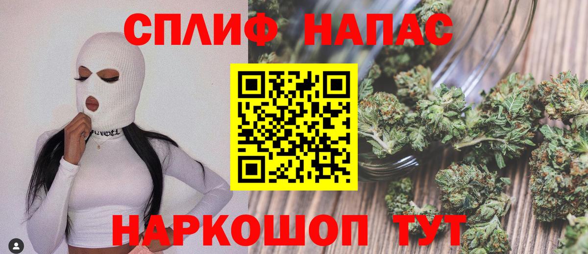 Бошки марихуана Bruce Banner Кандалакша